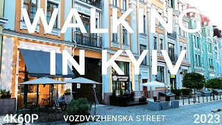 Walking in Kyiv 4K60P.  Vozdvyzhenska Street. Autumn 2023.