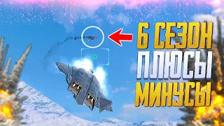 ОБЗОР ОБНОВЛЕНИЯ 6 СЕЗОНА CALL OF DUTY MOBILE | ДОБАВИЛИ ШАКАЛ В CALL OF DUTY MOBILE