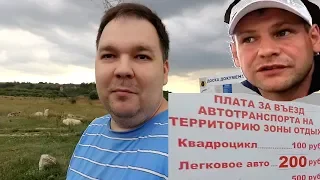 Беспредел. Я не буду платить за этот развод