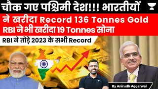 RBI buys 19 Ton Gold in 3 Months. Indians buy Record 136 Ton Gold despite rising gold prices