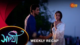 Saathi - Weekly Recap | 26 feb - 02 Mar| Sun Bangla TV Serial | Bengali