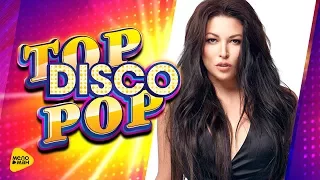 Ирина Дубцова - The Final Countdown - Top Disco Pop 2017
