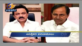 6 AM | Ghantaravam | News Headlines | 15th Feb 2022 | ETV Andhra Pradesh