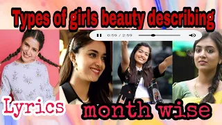 Types of girls beauty describing lyrics ❤️🔥 based on Month wise 😍🥰