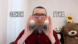 Сила упругости. Закон Гука | Физика. 7 класс