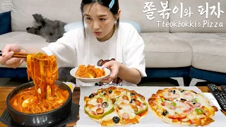 뚝배기 떡볶이에 쫄면사리 ☆ 근데 이거 피자 맞죠?ㅣTteokbokki & PizzaㅣReal Mukbangㅣ