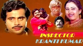 Inspector Kranthikumar || Kannada Full HD Movie || Ambareesh, Geetha || Rajan Nagendra