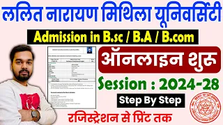 LMNU UG BA/BSc/BCom Admission Online Form 2024 Kaise Bhare | How to fill LMNU UG Admission Form 2024