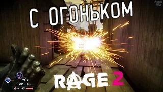 Rage 2 Прохождение #13. Водокачка бандитское логово, Отмели (контейнеры, датапад, расположение)