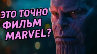 Война Бесконечности — такого Marvel еще не делали!