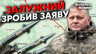 ❗️ЗАЛУЖНИЙ ДОПОВІВ: російські ракети ПОРУШИЛИ КОРДОН НАТО