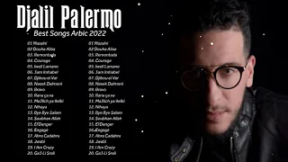 جليل باليرمو أفضل الأغاني ||Djalil Palermo Best Arabic Songs