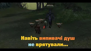 GM vs RB - Lineage 2 виносимо - Beleths Seer Sephia 55lvl