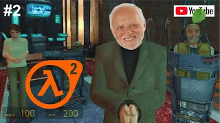 БРИН ПРЕВОЗМОГАЕТ (НЕТ) | ЗАБЕГ ПО ХАЛФ ЛАЙВ 2 | HALF-LIFE 2 | HL2 |#2