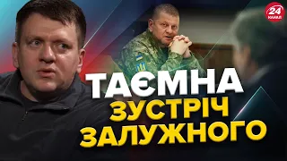 Німецькі ГЕНЕРАЛИ таємно ПОБУВАЛИ в Києві / Трамп заохочуватиме РФ атакувати НАТО / Протести в РОСІЇ