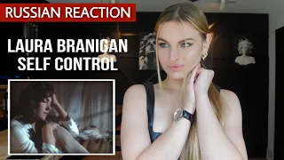 Traditional Russian reacts to «Laura Branigan - Self Control»