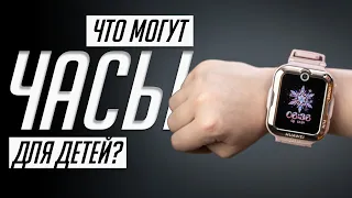 Смарт-часы для детей — необходимость или дорогая игрушка? Обзор Huawei Watch Kids 4 Pro