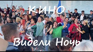 КИНО - Видели ночь. Rock-n-mob Ярославль, 400+ музыкантов