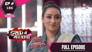 Ishq Mein Marjawan S2 | इश्क़ में मरजावाँ | Episode 186 | 06 February 2021