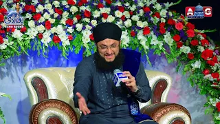 Hafiz Tahir Qadri shab l  Hum apne nabi paak se yun Pyar karenge l Full HD Latest Mehfil 2018