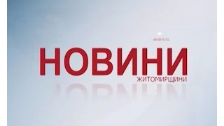 Випуск "Новин" за 10 травня 2017 року