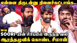 விடுதலை 2 Scene-அ Leak பண்ண Soori😱 Vetrimaaran இருக்கும்போதேவா😲கட்டிப்பிடித்து பாராட்டிய சீமான்💗