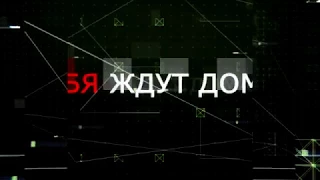 Суд звільнив від кримінальної відповідальності двох учасників Програми СБУ «На тебе чекають вдома»