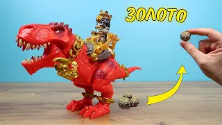 Ищу настоящее ЗОЛОТО в какашках Динозавра! Treasure X Dino Gold. Динозавр с сокровищами!