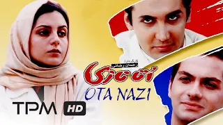 فیلم ایرانی اتانازی | Film Farsi Ota Nazi