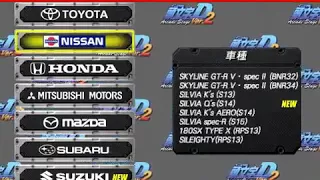 Initial D Arcade Stage 2 Part 1 AE86 VS Itsuki