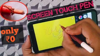 Home made screen touch pen! how to make a screen touch pen!at home!!