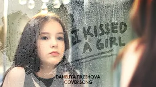 Daneliya Tuleshova - I kissed a girl (Cover)