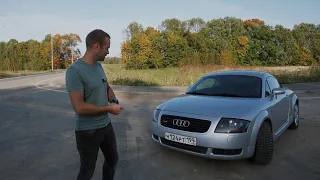 Audi TT Quattro за 300 тыс АБСУРД или крутая тачка?