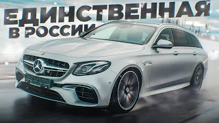 Универсал E63S AMG! - Моя новая тачка! Пригнал эксклюзив из Европы! Единственная в России?!