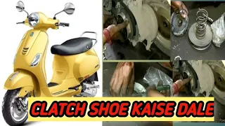 bajaj  vespa vxl 150 cc me clatch shoe kaise change kre #sarafraj bhai
