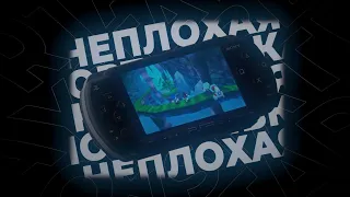 PSP - НЕПЛОХАЯ ПОРТАТИВКА В 2023 ГОДУ