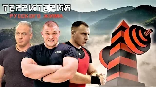 RUSSIAN BENCHPRESS. 125 kg and 150 kg. The territory of the Russian Bench Press. Zhukovsky.