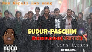 SUDUR PASCHIM - AKHPADO(अखपाडो)||New Nepali Rap Song||Gangster Rap||OP MAHESH||#nephop #rap