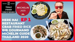 EP 1 Here Hai restaurant Michelin Bangkok Thailand 2020 Thai food near me street food Thai recipes