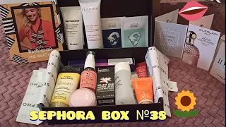 #sephorabox #обзоркосметики #уход #бьютибокс #распаковка  SEPHORA BOX №38 Выбирай не выбирать!