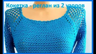 crochet blouse