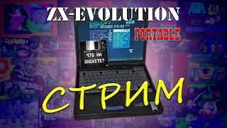 Стриманем ZX-Evolution Portable! | Что на дискете?