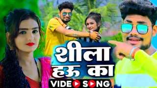 ## remix video## me satish singer शीला हऊ का