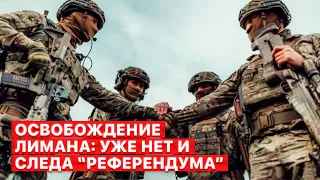 💥 Украинских флагов в Донецкой области все больше, - эфир FREEДОМ