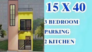 15 x 40 sqft house plan II 15 x 40 ghar ka naksha II 600 sqft house plan