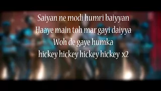 (LYRiCS)Trippy Trippy Lyrical Video| BHOOMI | Sunny Leone | Neha Kakkar | Badshah