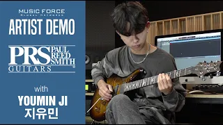 PRS 509 FMT Demo - 'Connection' by Guitarist 'Youmin Ji' (지유민)