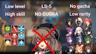 [Arknights] LS-5 NO CUORA!?!?!?!? (guide)