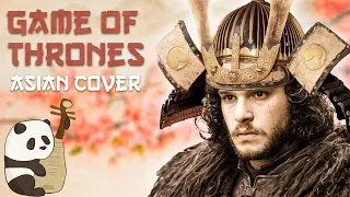 Game of Thrones Asian Cover