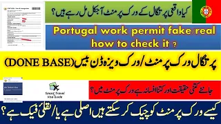 Portugal work permit Done base how to check work visa real or fake done base work visa of Portugal